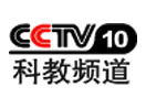 CCTV 10