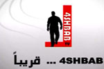 4SHBAB TV