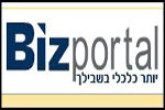 Biz Portal