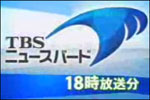 TBS News