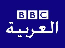 BBC Arabic