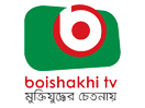 Boishakhi