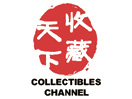Collectibles Channel