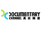 Documentary Channel Shanghai