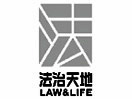 Law and Life