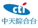 CTI TV Comprehensive