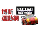 Cybercast Sports Network