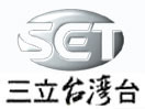 Set TV Taiwan