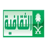 Saudi Culture Documentary TV