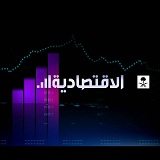 Saudi Economic TV