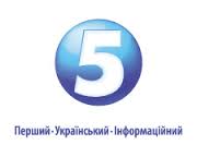 5 TV