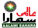 Aalami Sahara