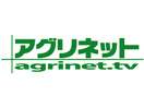Agrinet TV