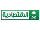 Al Eqtisadiyah TV