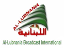 Al Lubnania