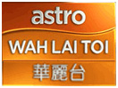 Astro Wah Lai Toi