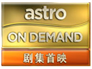 Astro on Demand