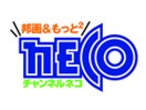 Channel Neco