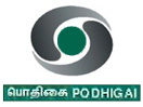 DD Podhigai