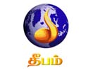 Deepam TV