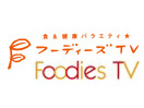 Foodies TV