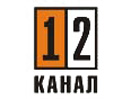 Kanal 12 (ru)