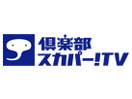 Kurabu Sukapa TV