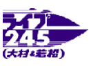 Live 245 (Omura and Wakamutsa)