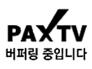 Pax TV (hu)