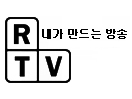 RTV (in)