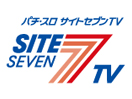 Site Seven TV