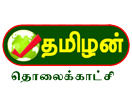 Tamilan TV